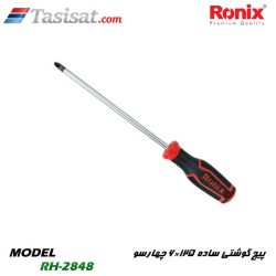 پیچ گوشتی رونیکس