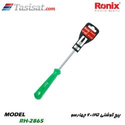 پیچ گوشتی رونیکس