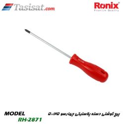 پیچ گوشتی رونیکس