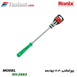 پیچ گوشتی رونیکس
