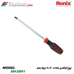 پیچ گوشتی رونیکس