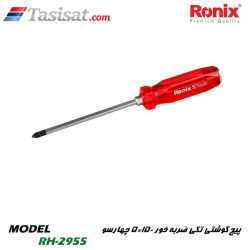 پیچ گوشتی رونیکس