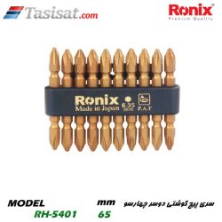سری پیچ گوشتی رونیکس