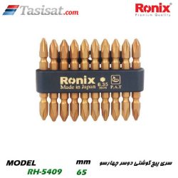 سری پیچ گوشتی رونیکس