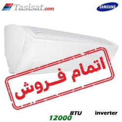کولر گازی اینورتر سامسومگ