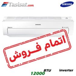 کولر گازی اینورتر سامسومگ