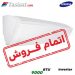 کولر گازی اینورتر سامسومگ