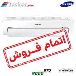 کولر گازی اینورتر سامسومگ