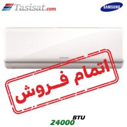 کولر گازی بوراکای 24000 BTU سامسونگ