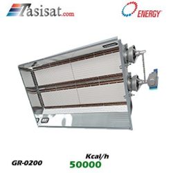 هیتر تابشی سرامیکی انرژی 50.000 kcal/h مدل GR0200