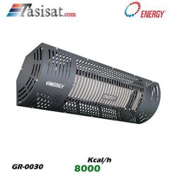 هیتر تابشی سرامیکی انرژی 8.000 kcal/h مدل GR0030