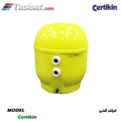 فیلتر شنی استخر سرتیکین