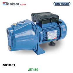 پمپ جتی سیستما SISTEMA مدل JET 150