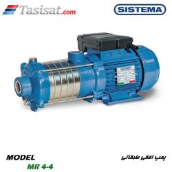 پمپ افقی طبقاتی سیستما
