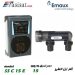 کلرزن نمکی ایمکس EMAUX ظرفیت 45 m3 مدل SS C 15 E