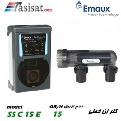 کلرزن نمکی ایمکس EMAUX ظرفیت 45 m3 مدل SS C 15 E