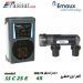 کلرزن نمکی ایمکس EMAUX ظرفیت 150 m3 مدل SS C 25 E