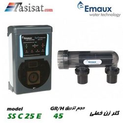 کلرزن نمکی ایمکس EMAUX ظرفیت 150 m3 مدل SS C 25 E