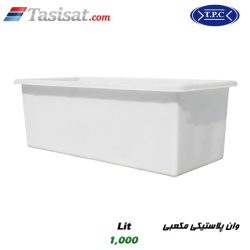 وان پلاستیکی طبرستان