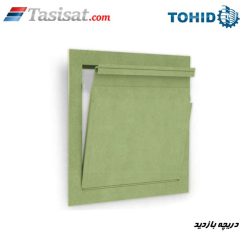 دریچه بازدید توحید