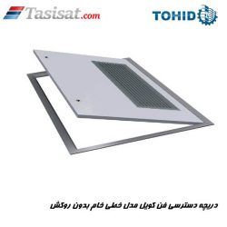 دریچه دسترسی فن کویل مدل خطی خام بدون روکش توحید