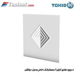دریچه های تایل آرمسترانگ خام بدون روکش توحید