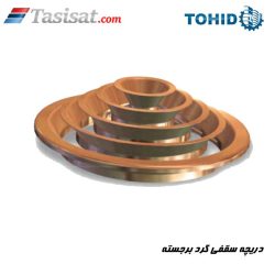 دریچه سقفی گرد برجسته توحید