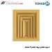 دریچه سقفی چهار گوش 3 طرفه توحید