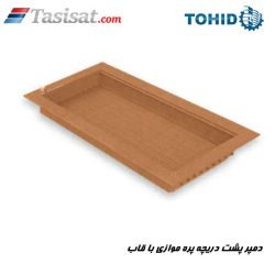 دمپر پشت دریچه پره موازی با قاب توحید