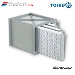 صداگیر چهارگوش توحید