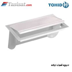 دریچه شوت زباله توحید