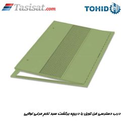 درب دسترسی فن کویل با دریچه برگشت سبد تخم مرغی لولایی توحید