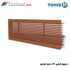 دریچه خطی 30 درجه توحید