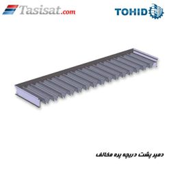 دمپر پشت دریچه پره مخالف توحید