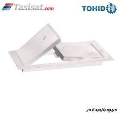 دریچه بازدید 2 در توحید