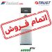 کولر گازی ایستاده تراست