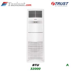 کولر گازی ایستاده تراست