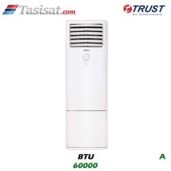 کولر گازی ایستاده تراست