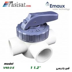 شیر بازرسی استخر مدل ایمکس 1 1/2" V40-3 E