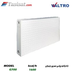 رادیاتور پنلی والترو سری جنرال