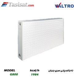 رادیاتور پنلی والترو سری جنرال