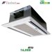 یونیت داخلی کاستی دو طرفه گرین GRV ظرفیت 16000 مدل I2WGRV16P1