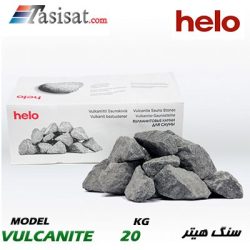 VULCANITE