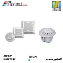 کفشور استخر هایوارد HAYWARD محدب 6" مدل WGX1030