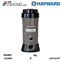 کلرزن خطی هایوارد HAYWARD ظرفیت 4 kg مدل CL200