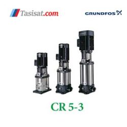 پمپ گراندفوس سری CR 5-3