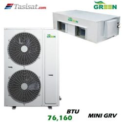 مینی مولتی اسپلیت گرین GRV MINI ظرفیت 76160 BTU مدل GRV08P3T3/M