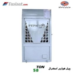 چیلر هوایی اسکرال هپاکو مدل HPCA80-4LP2