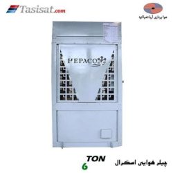 چیلر هوایی اسکرال هپاکو مدل HPCA8-2LP2