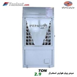 مینی چیلر هوایی اسکرال هپاکو مدل HPCA4-1LP2